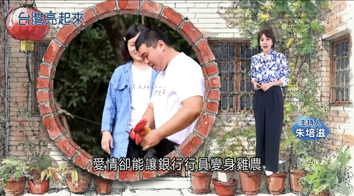 銀行員變雞農 隨黑羽土雞自在奔跑│【台灣亮起來 完整版】20260524│三立新聞台