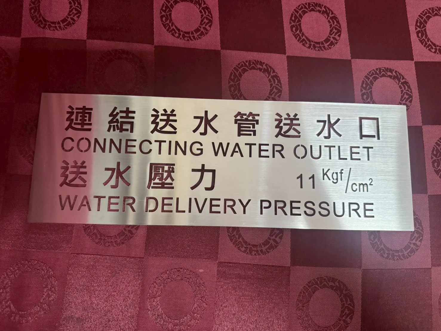 金屬簍空割字銘牌