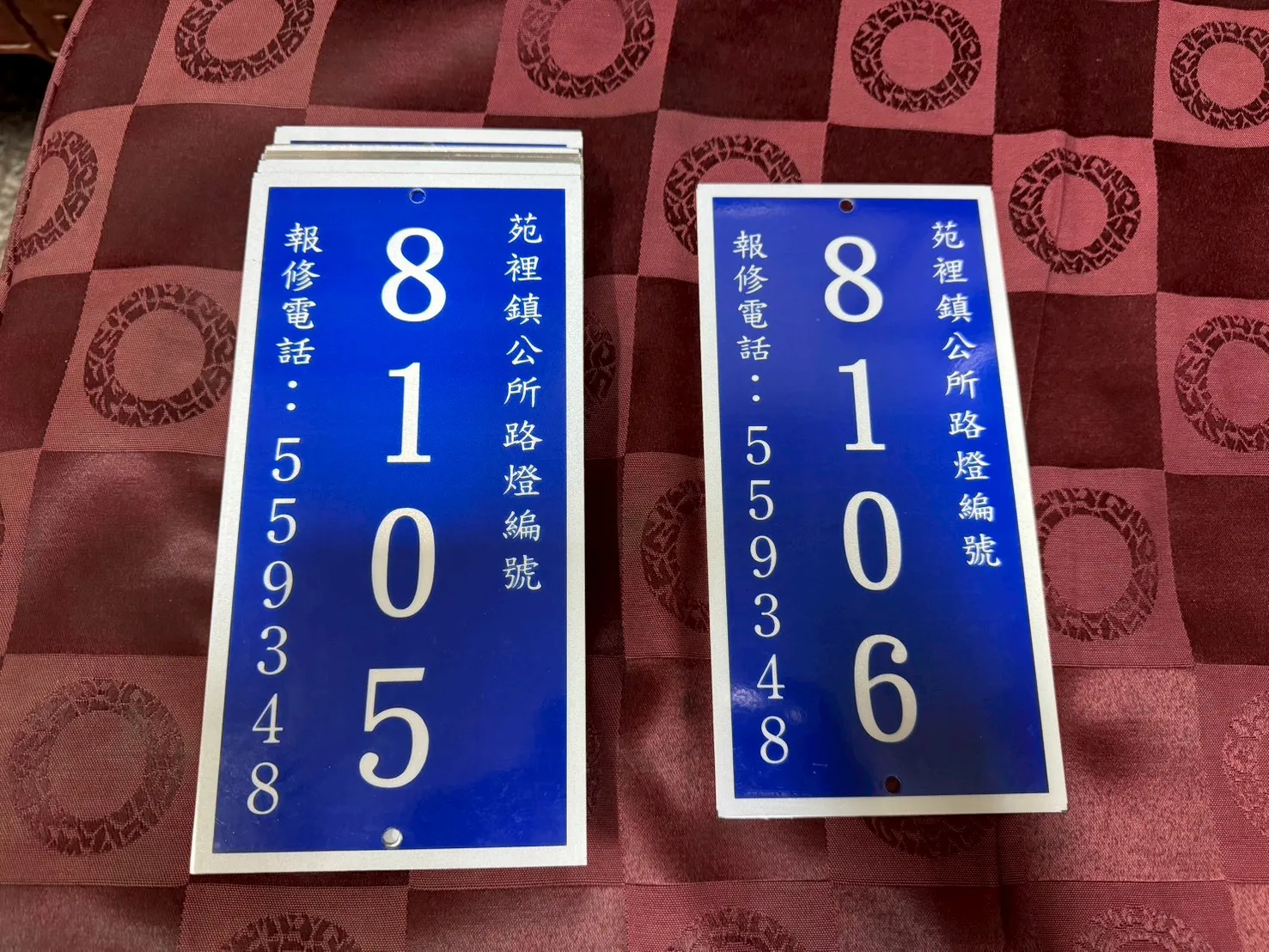 3M反光貼紙道路標示牌