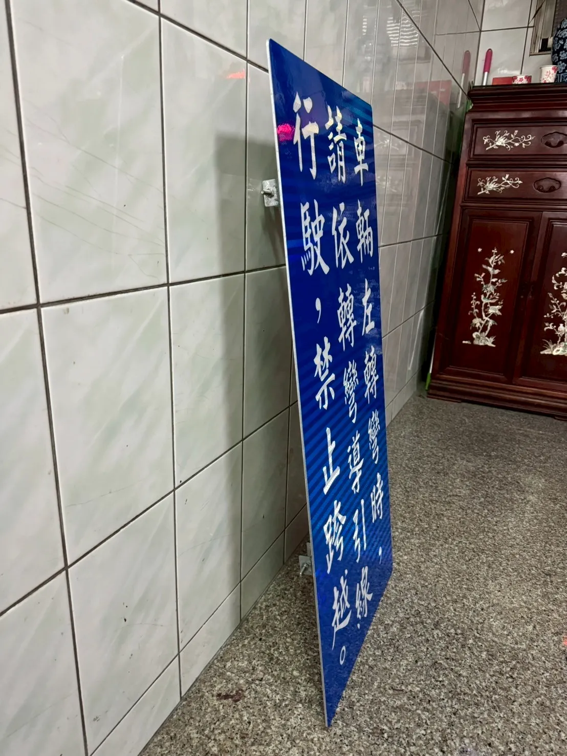 3M反光貼紙道路標示牌