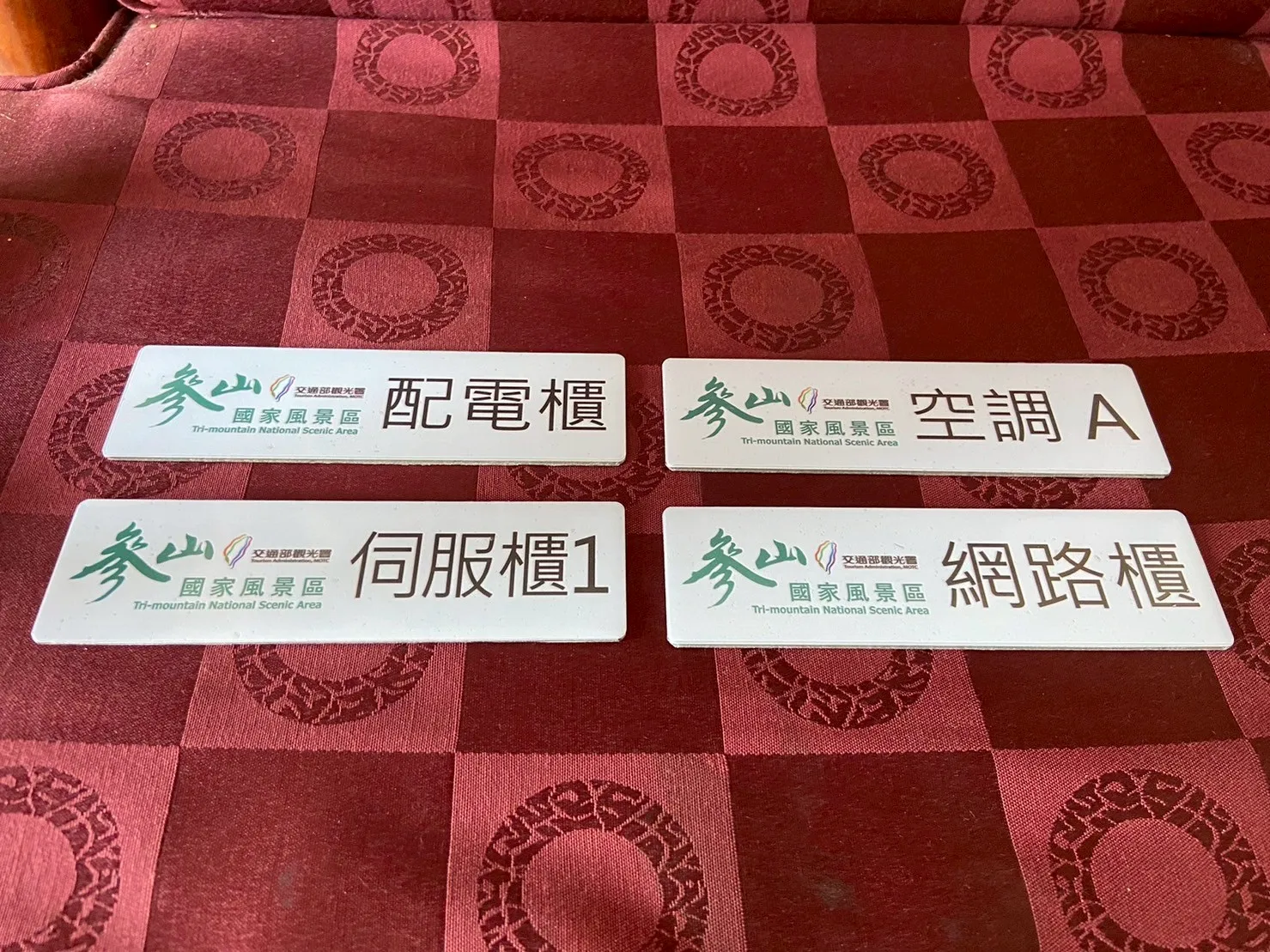 UV數位印刷直噴印刷