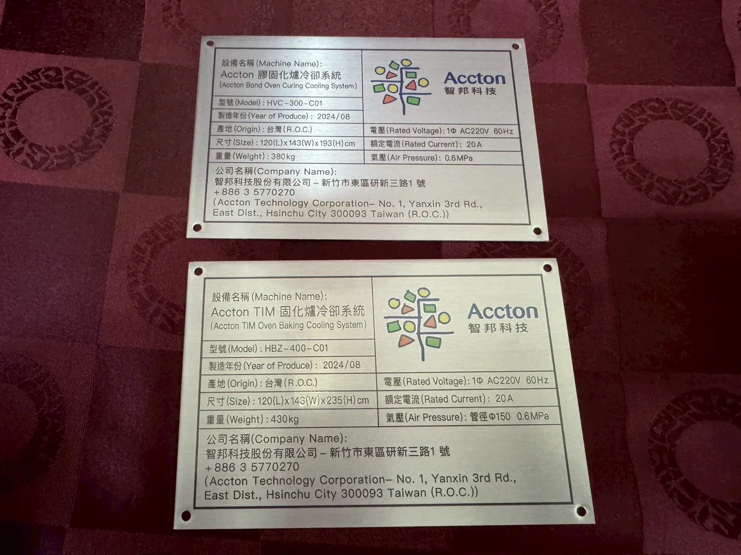 UV數位印刷直噴印刷