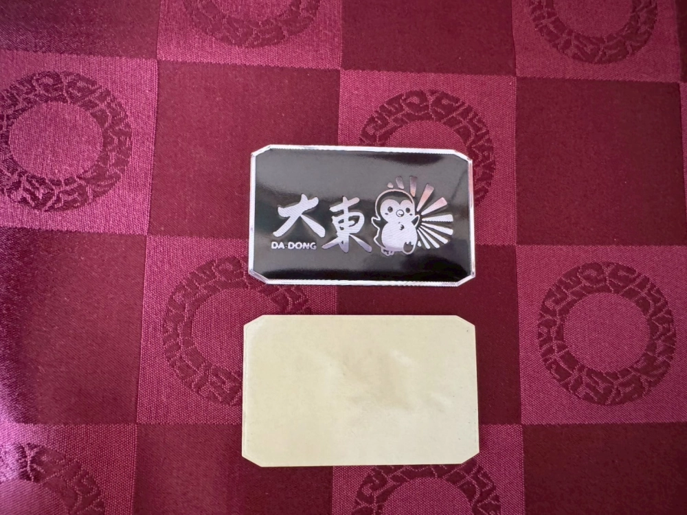 打凹凸立體鋁銘牌