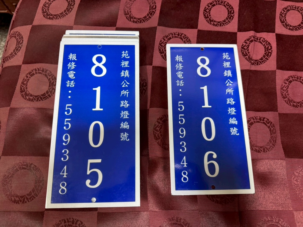 3M反光貼紙道路標示牌