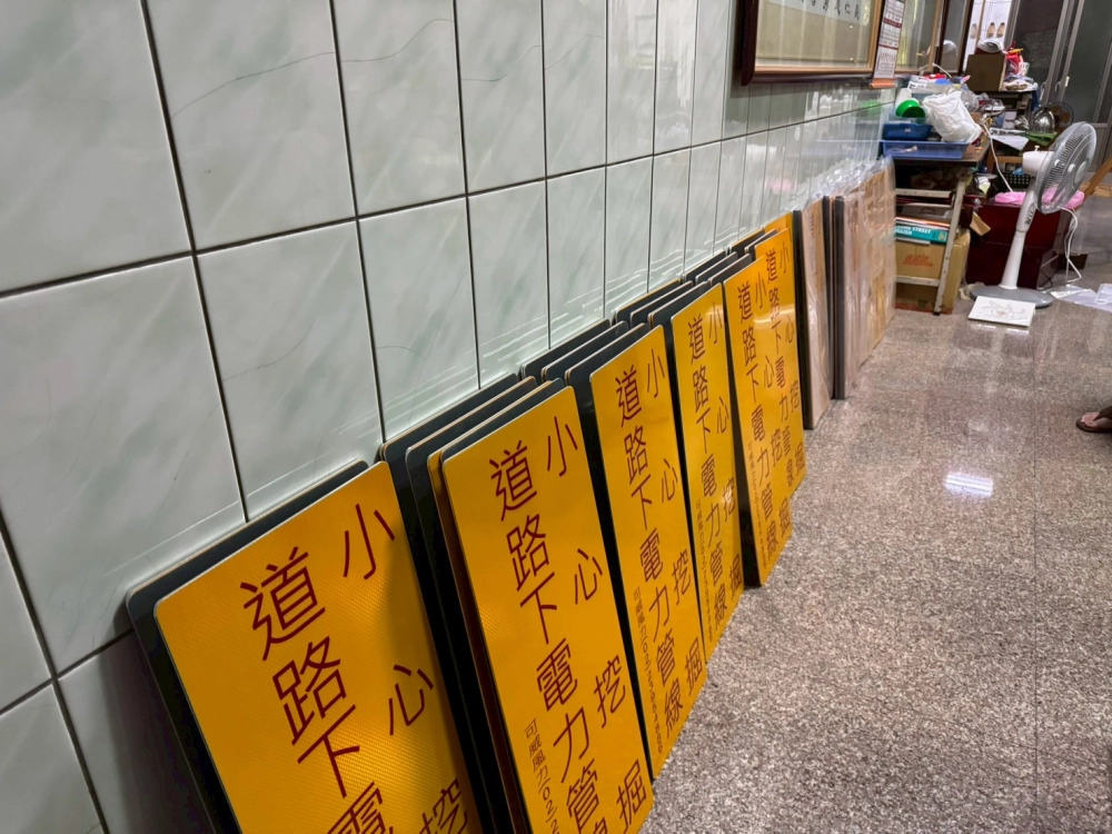 3M反光貼紙道路標示牌