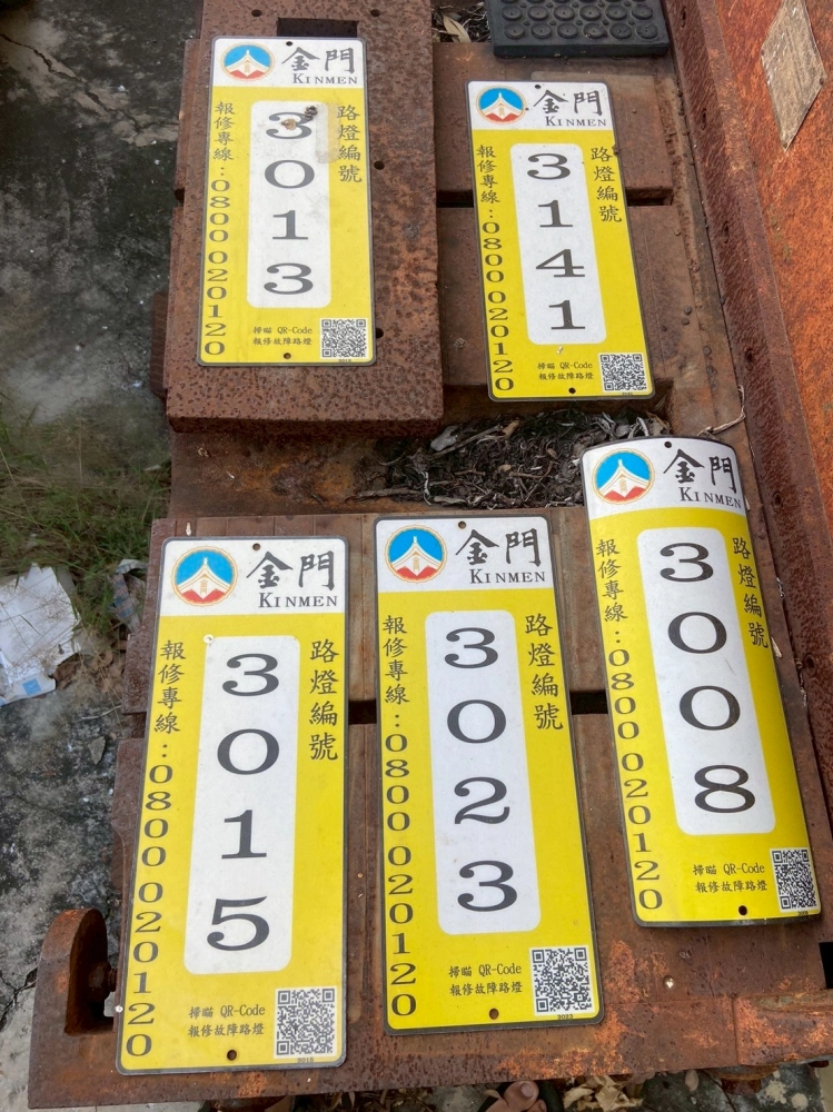3M反光貼紙道路標示牌