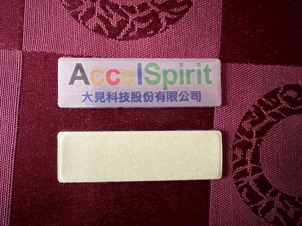 UV數位印刷直噴印刷