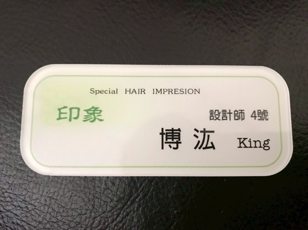 UV數位印刷直噴印刷