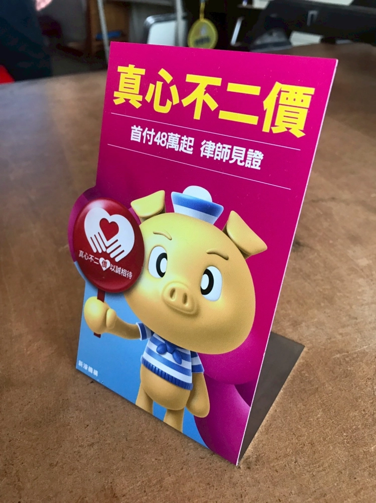 不銹鋼桌上立牌