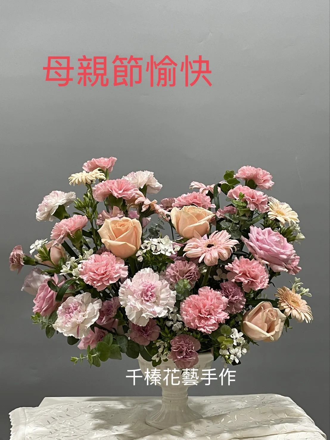 學員作品-台中客製花束/台中客製花束訂製