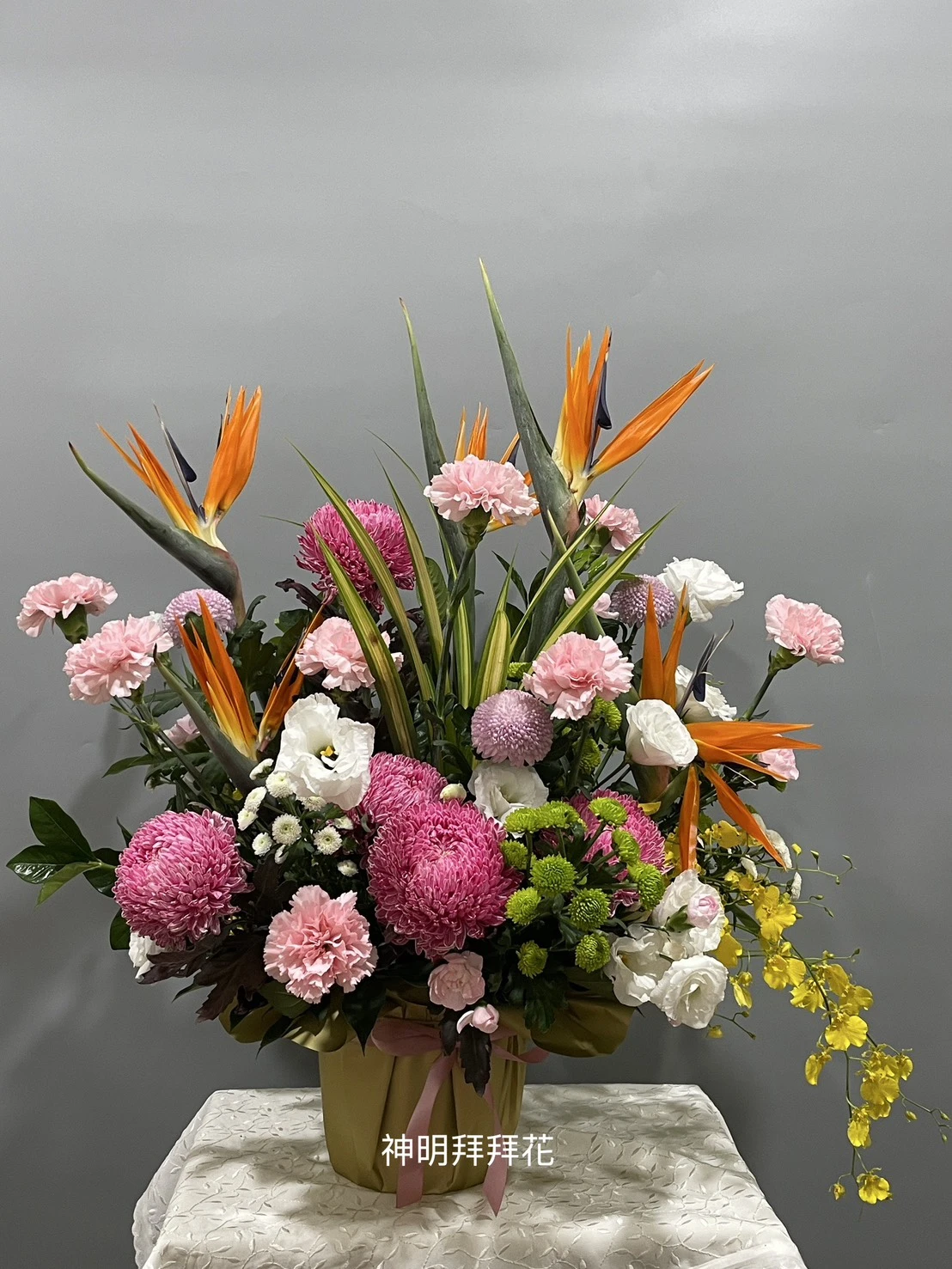 神明花-台中送禮盆花教學/台中送禮盆花訂製