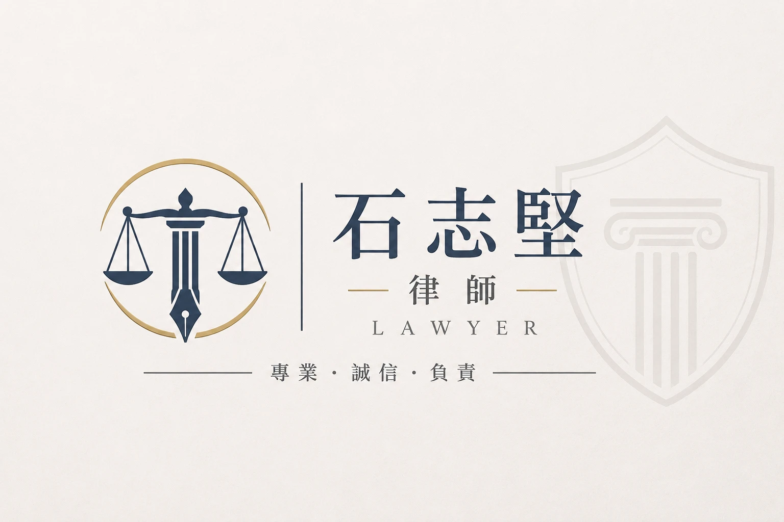 如何請律師擬定訴訟狀？