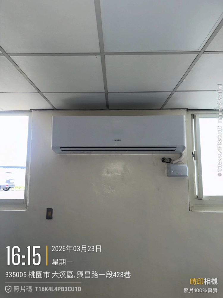 大溪太平洋太電廠房