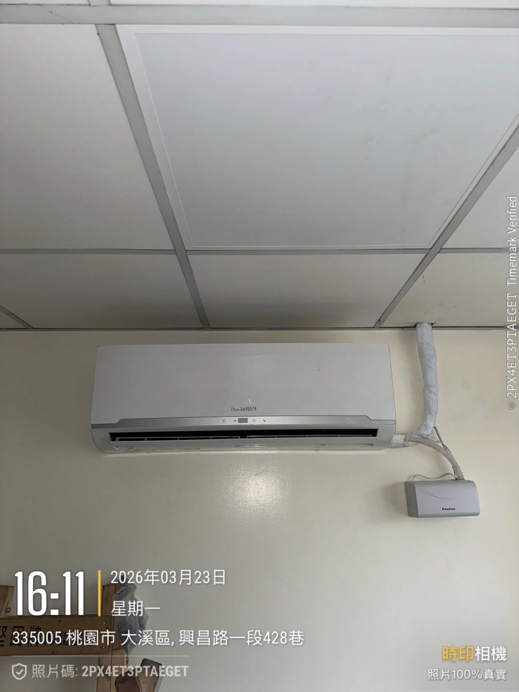 大溪太平洋太電廠房