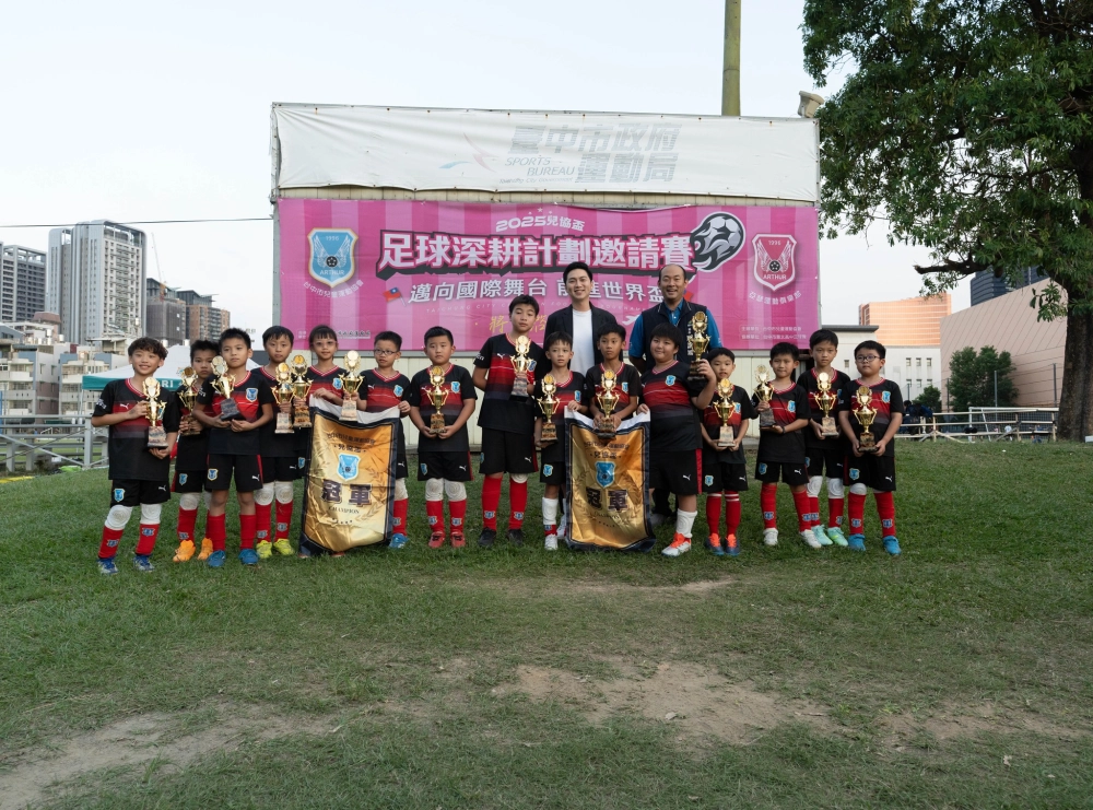 俱樂部組頒獎照片