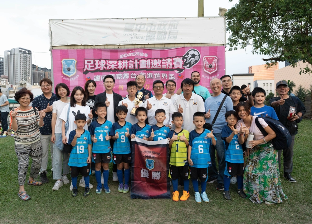 公開組頒獎照片