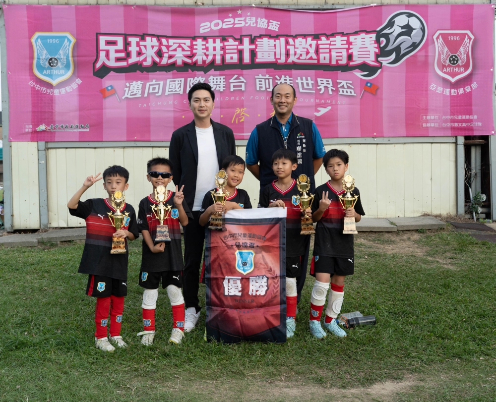 俱樂部組頒獎照片