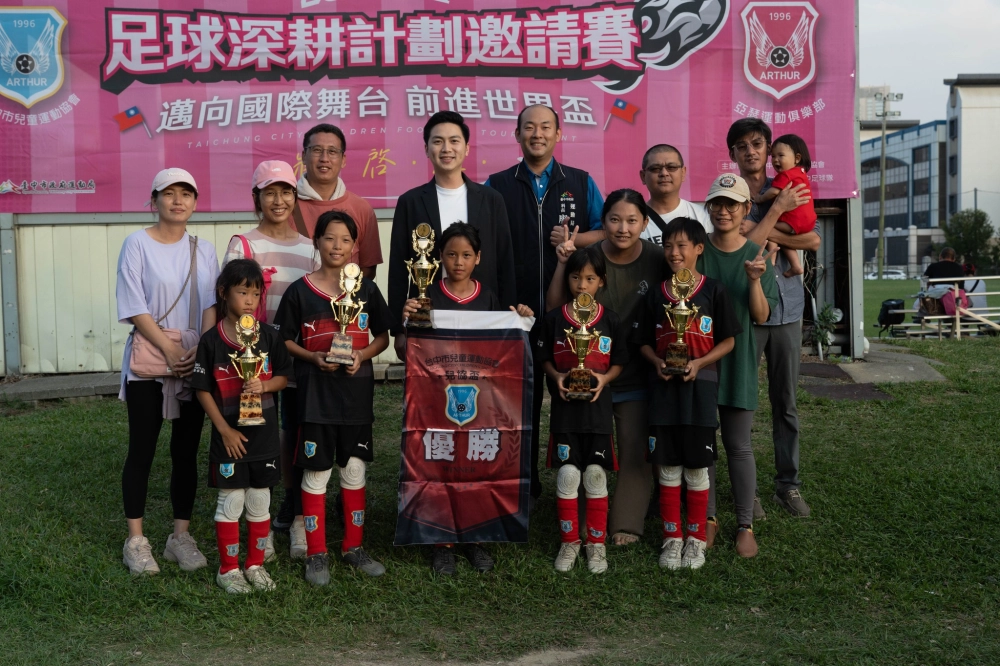 俱樂部組頒獎照片