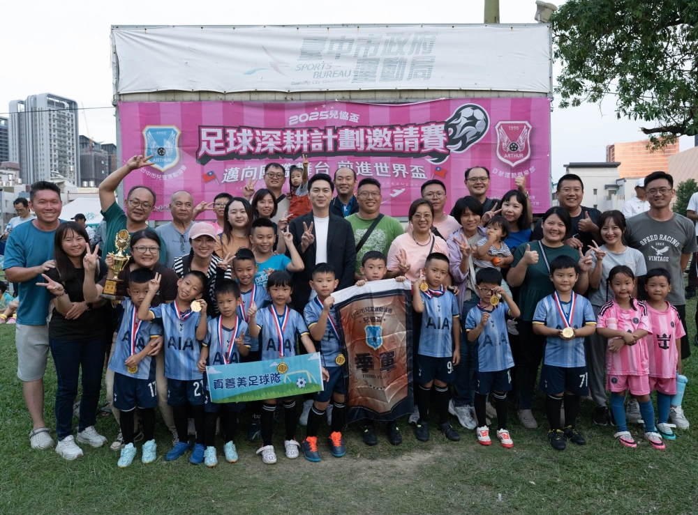 公開組頒獎照片