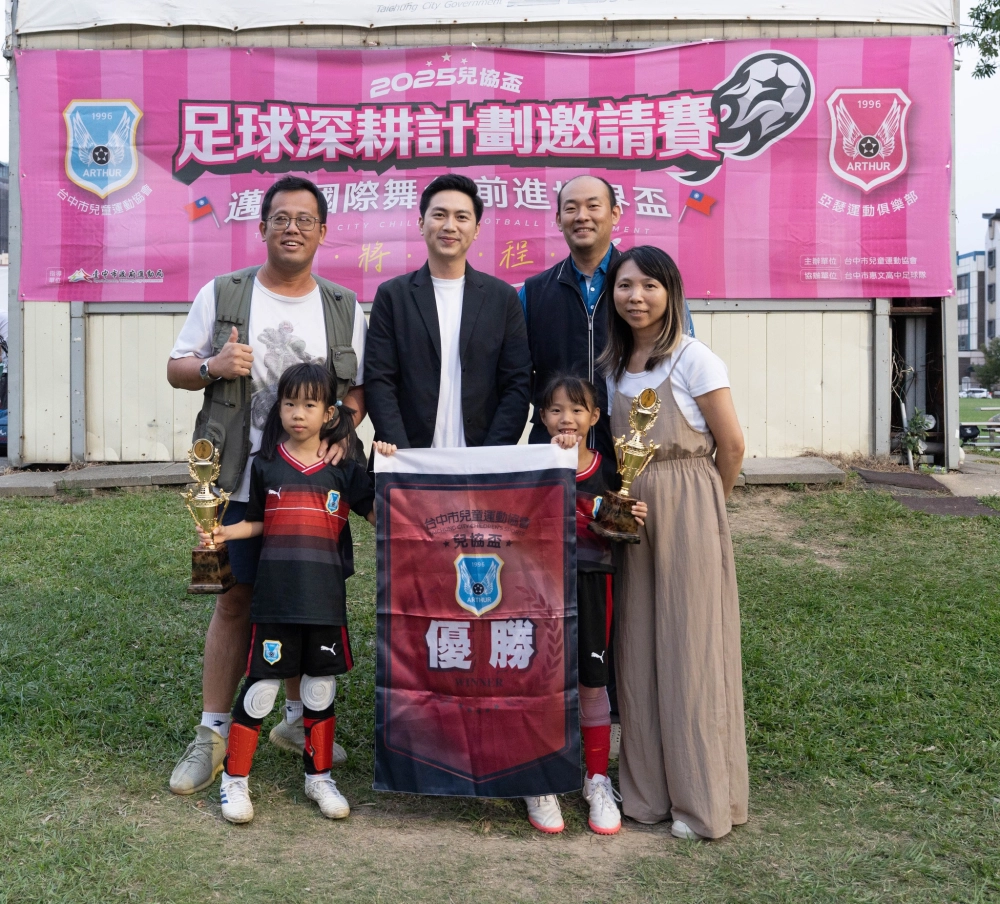 俱樂部組頒獎照片