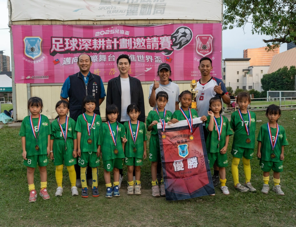 公開組頒獎照片