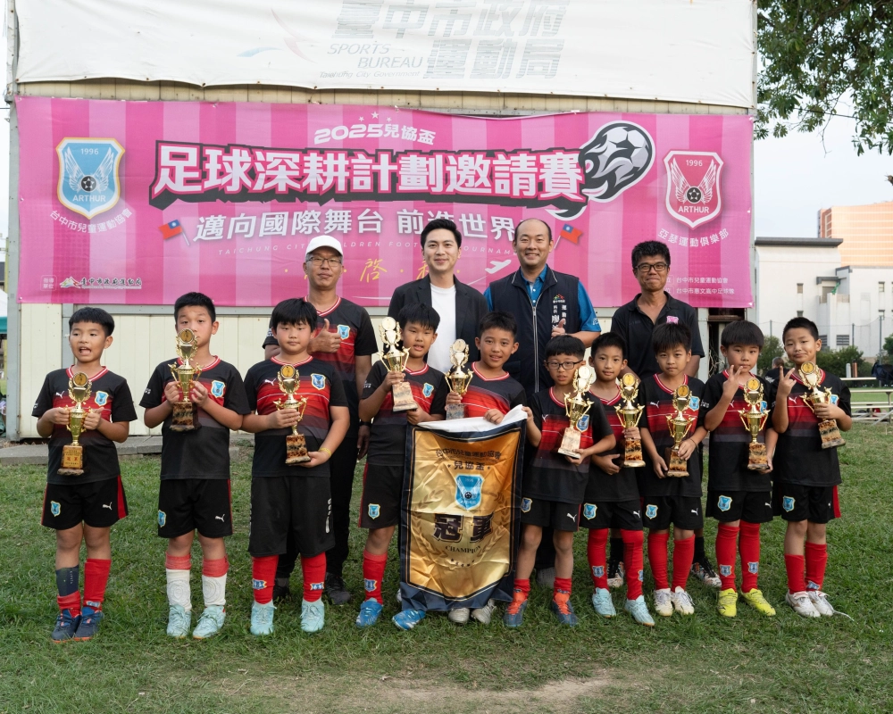 俱樂部組頒獎照片