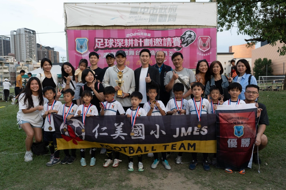 公開組頒獎照片