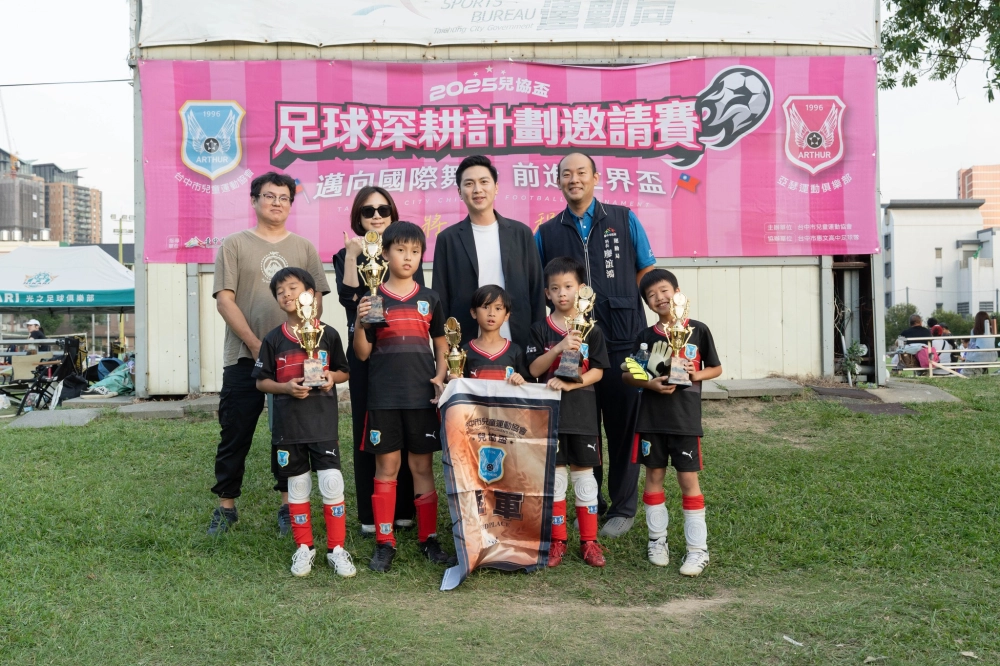 俱樂部組頒獎照片