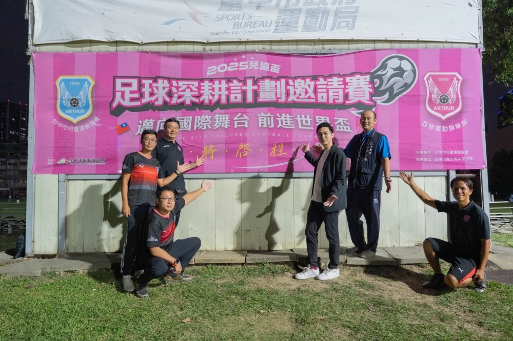 俱樂部組頒獎照片