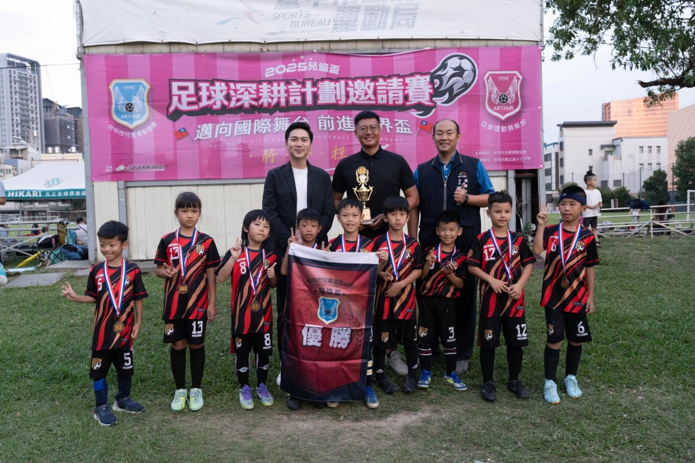 公開組頒獎照片