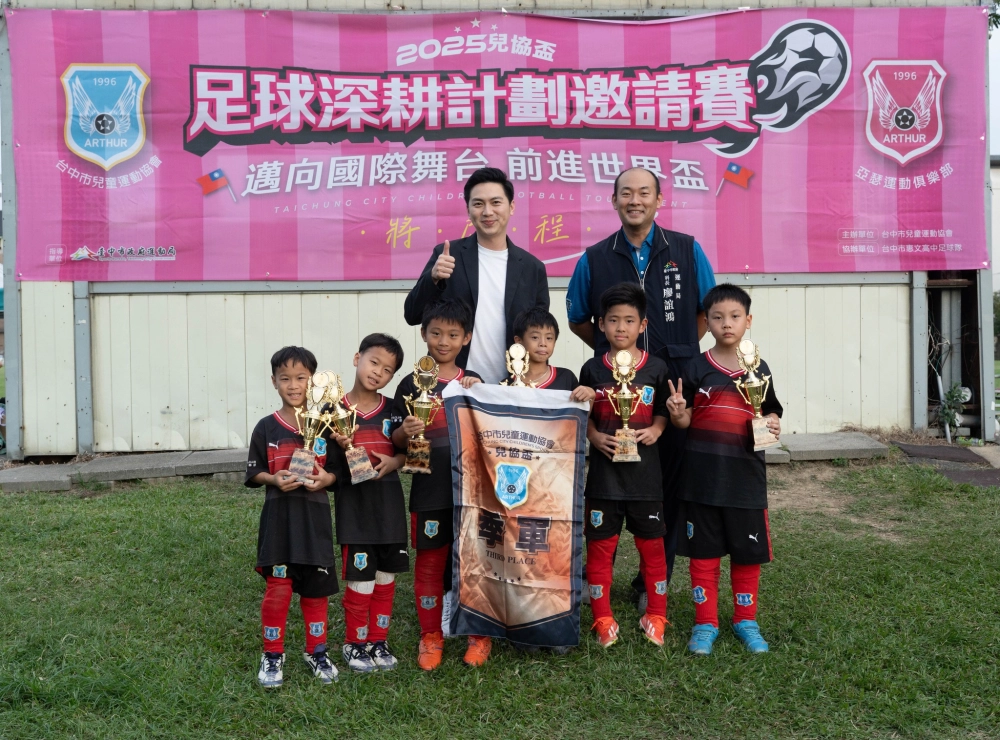 俱樂部組頒獎照片