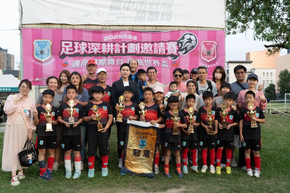 俱樂部組頒獎照片