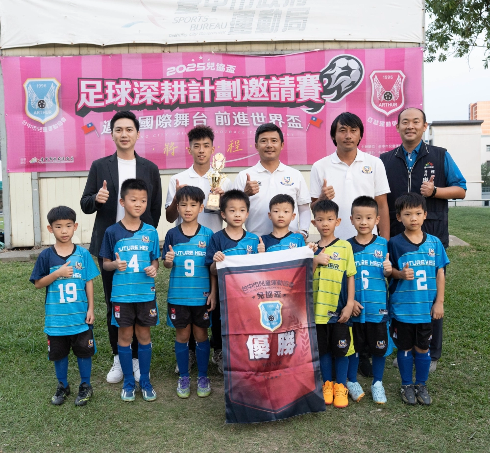 公開組頒獎照片