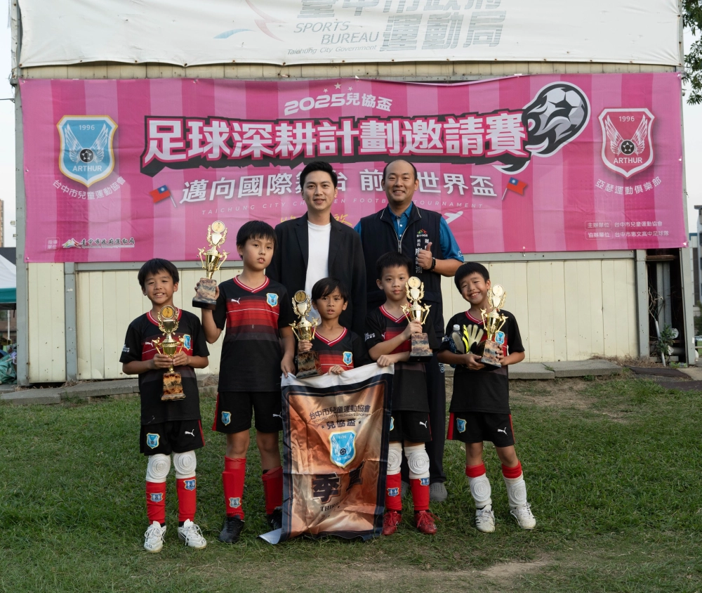 俱樂部組頒獎照片