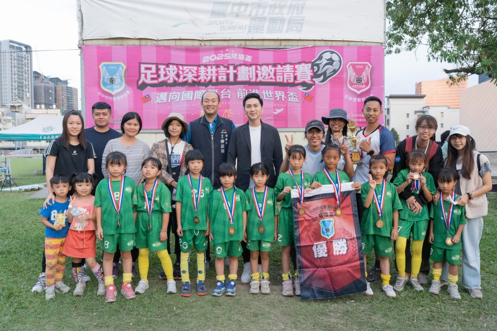 公開組頒獎照片