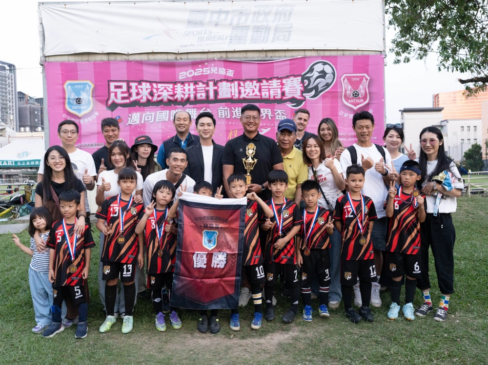 公開組頒獎照片