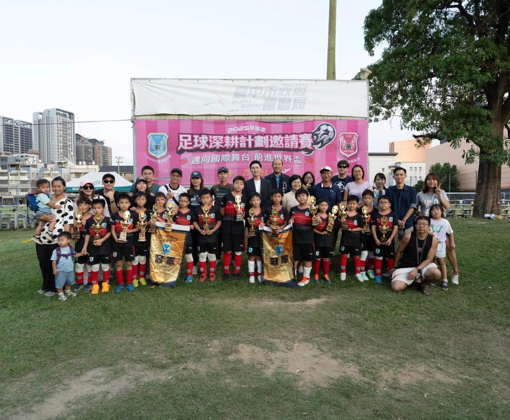 俱樂部組頒獎照片