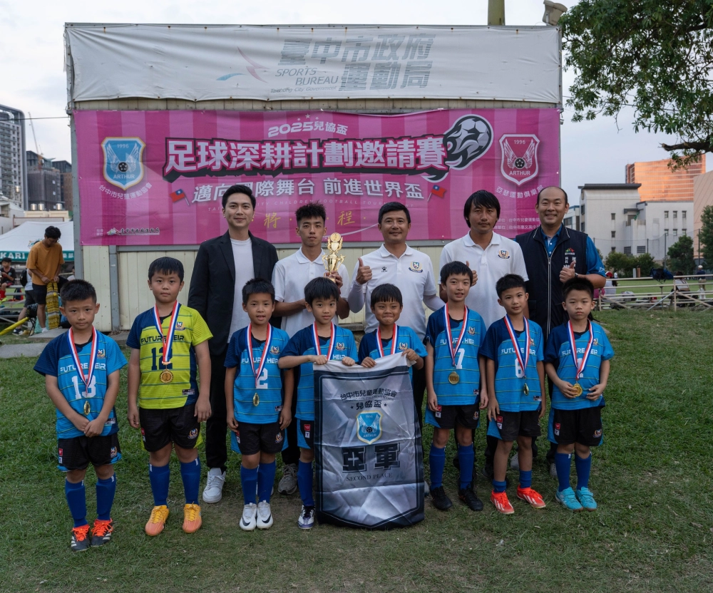 公開組頒獎照片