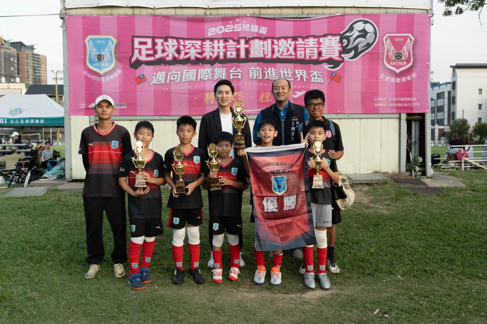 俱樂部組頒獎照片