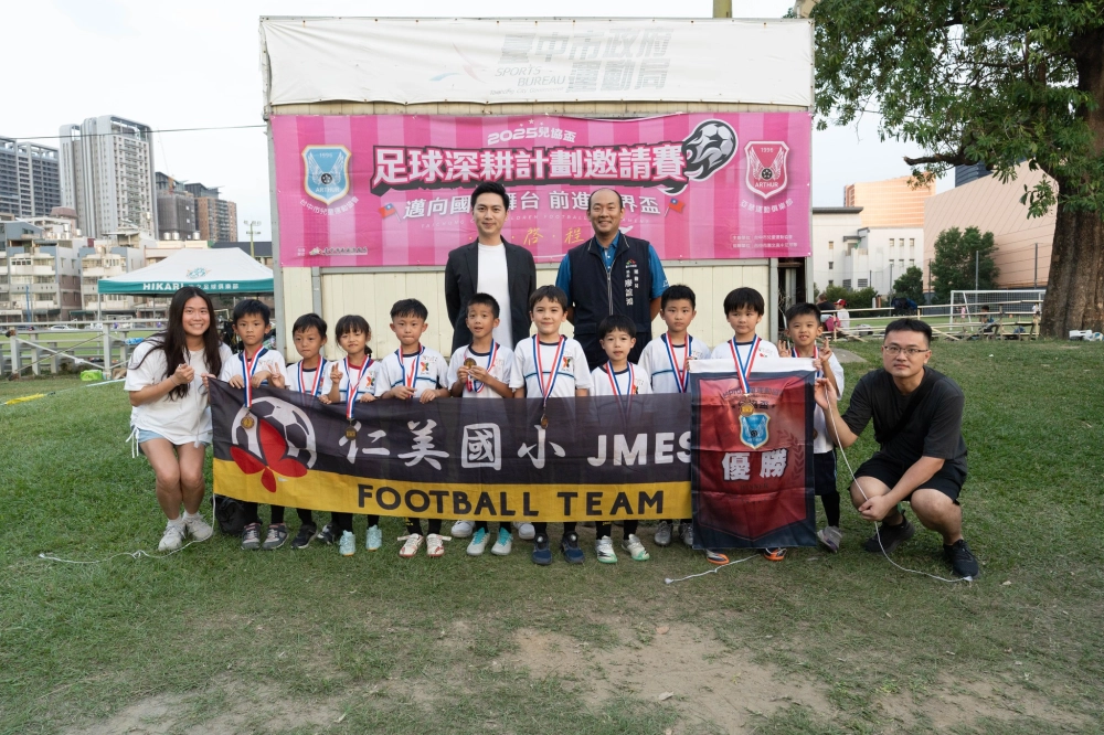 公開組頒獎照片