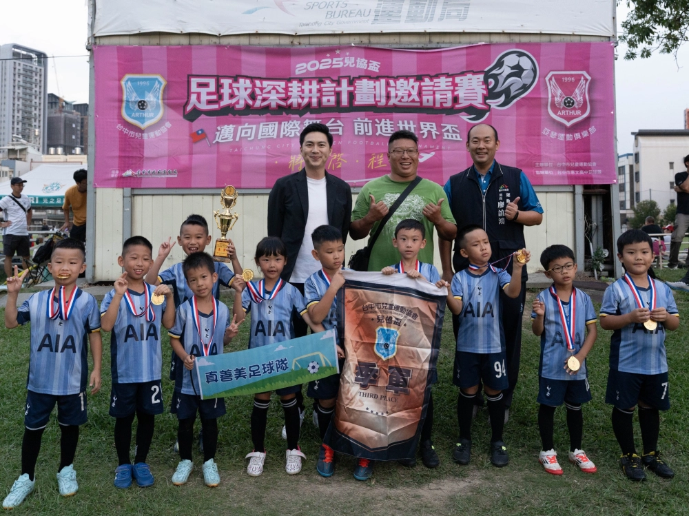 公開組頒獎照片