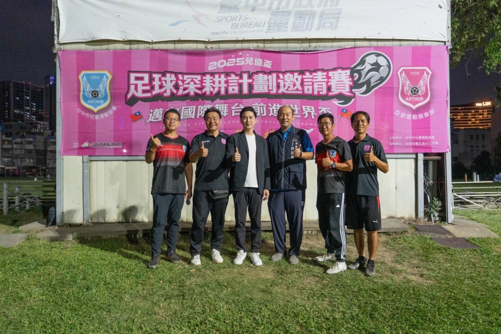 公開組頒獎照片