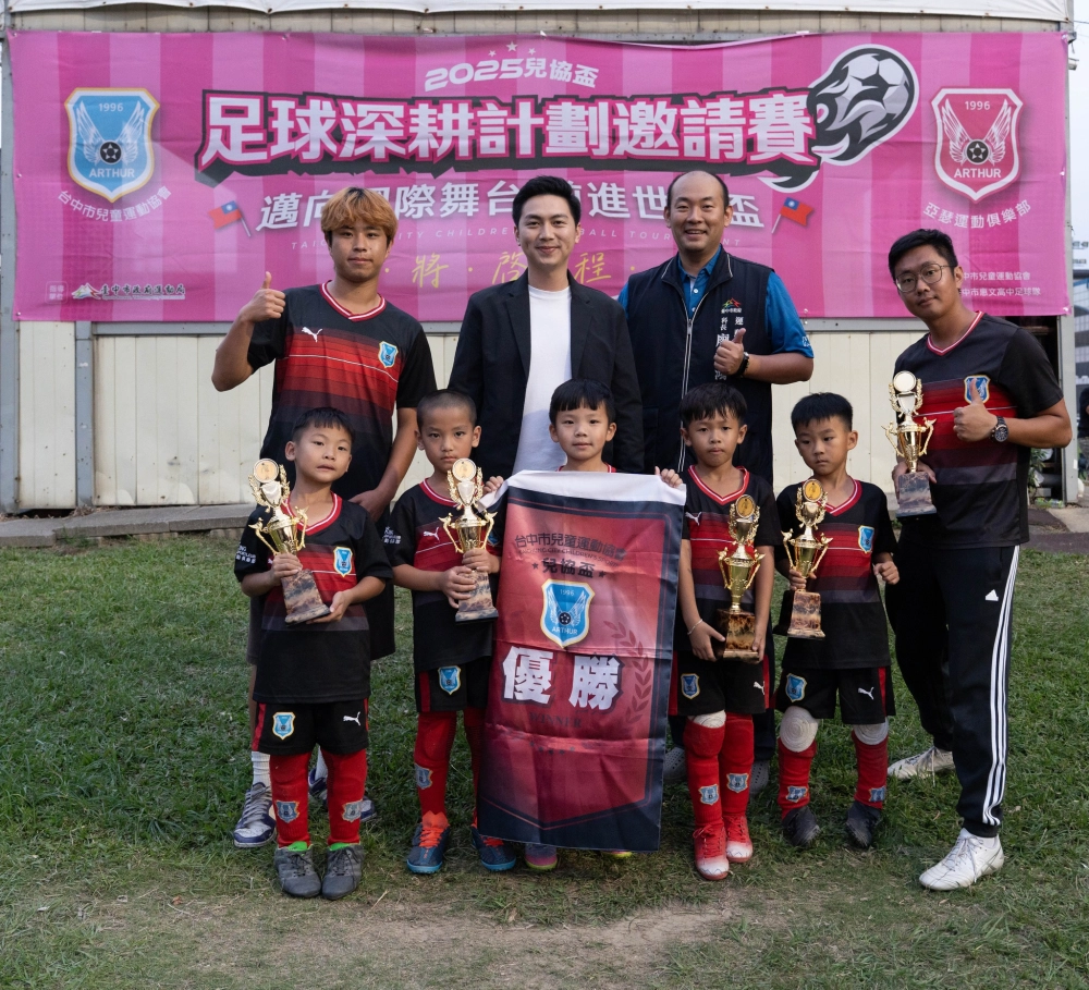 俱樂部組頒獎照片