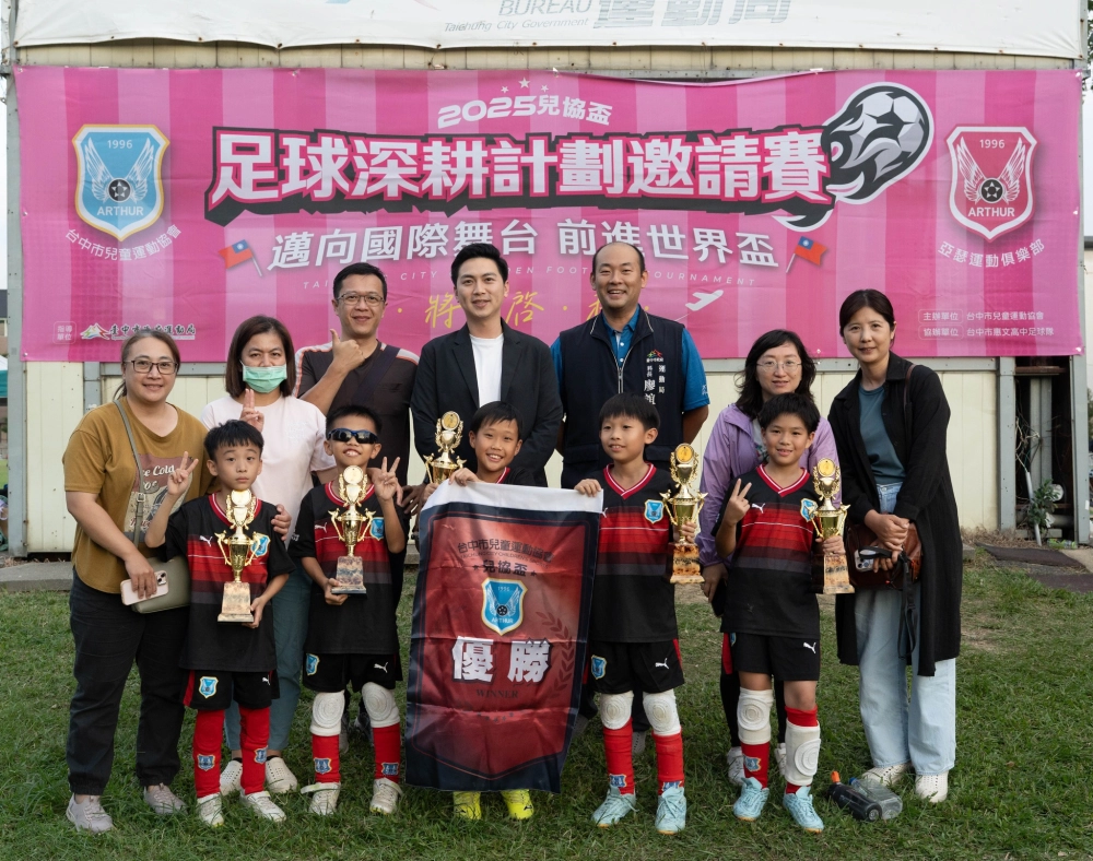 俱樂部組頒獎照片