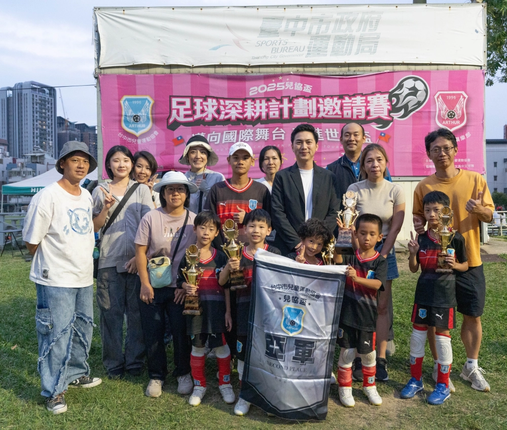 俱樂部組頒獎照片