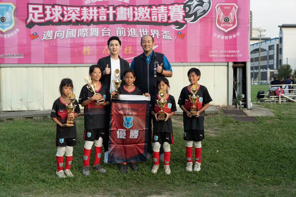 俱樂部組頒獎照片