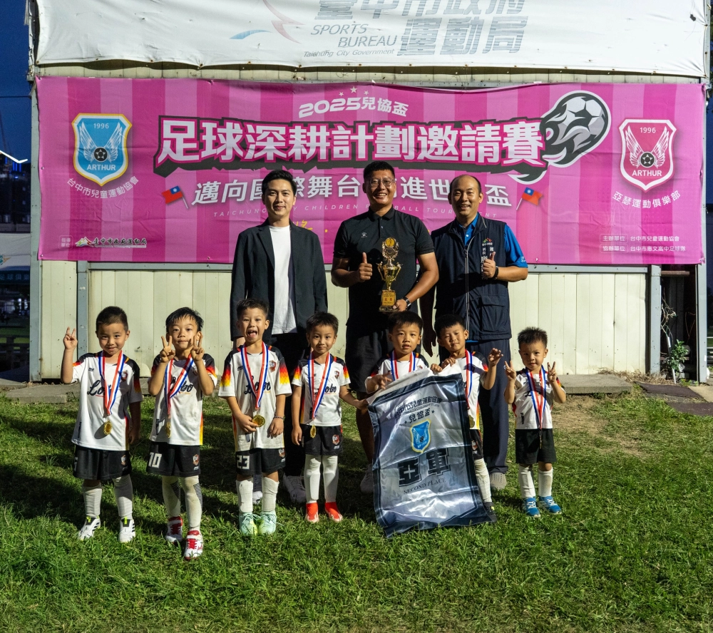 公開組頒獎照片