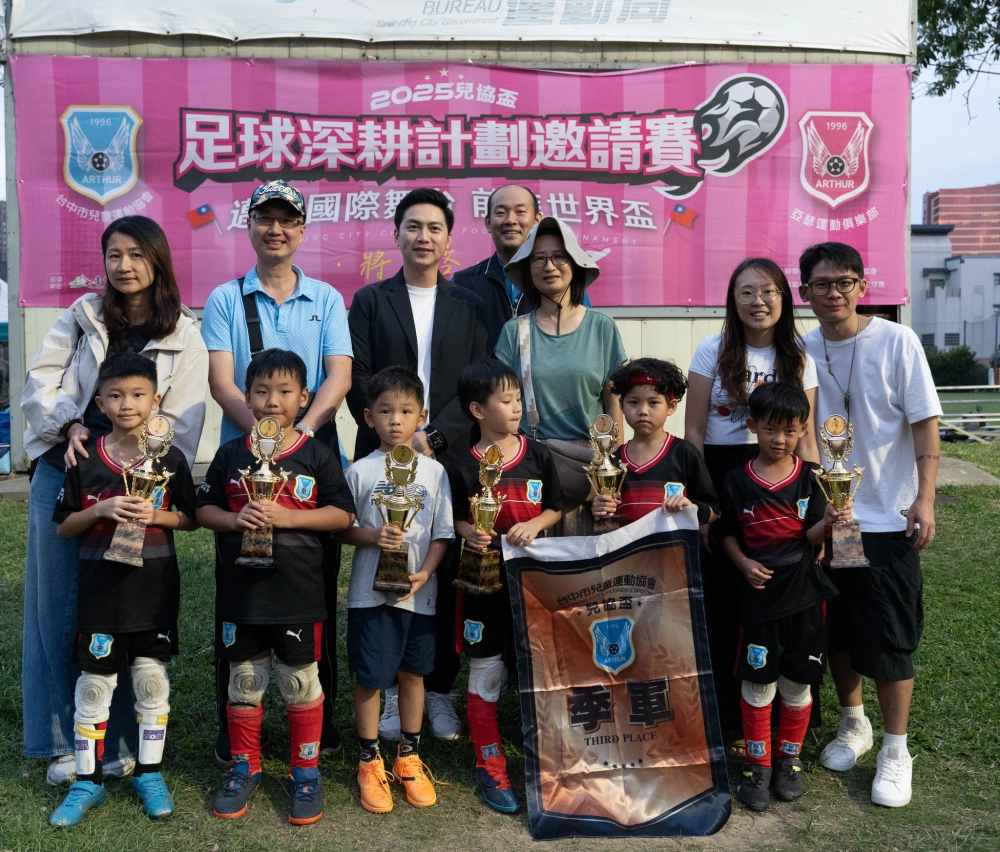 俱樂部組頒獎照片