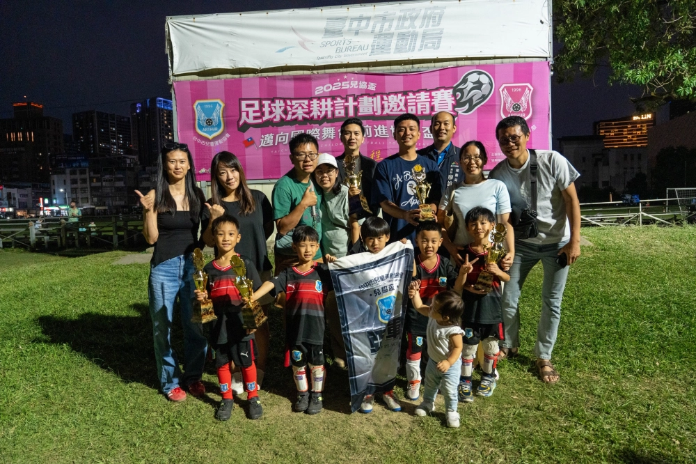 俱樂部組頒獎照片