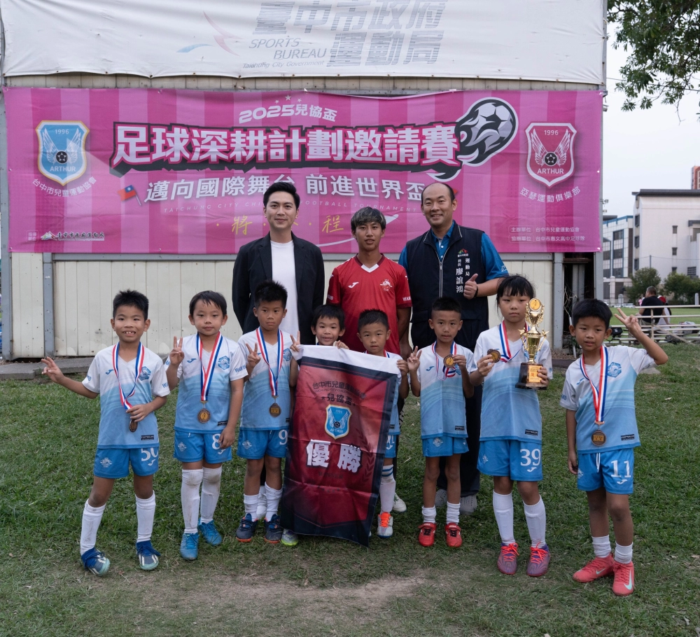 公開組頒獎照片